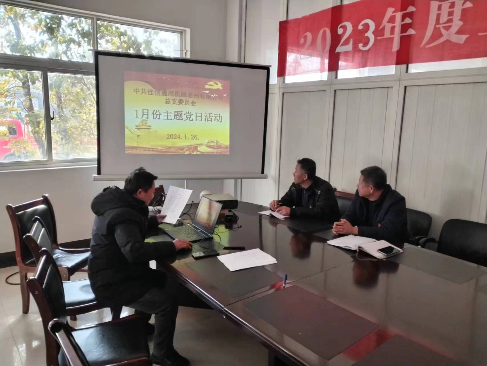 1709552535382480.jpg 黨員活動.jpg